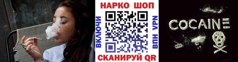 Купить наркоту Нахабино COCAIN  omg ССЫЛКА  АМФЕТАМИН  Гашиш  СК 