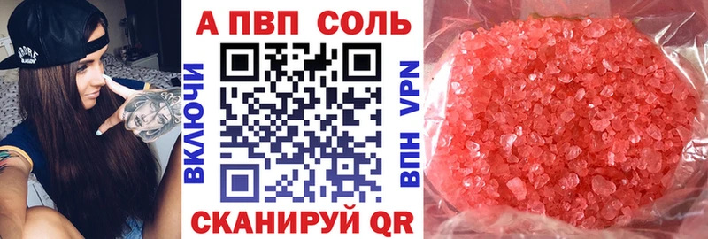 MEGA маркетплейс  Нахабино  Alpha-PVP Crystall 