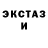 ЭКСТАЗИ mix Hero Tripathy