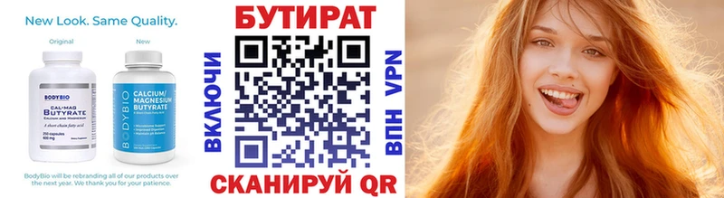 shop как зайти  купить   MEGA как зайти  Нахабино  БУТИРАТ буратино 