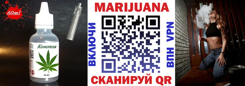 Canna-Cookies марихуана Нахабино