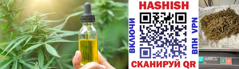 Еда ТГК конопля Нахабино