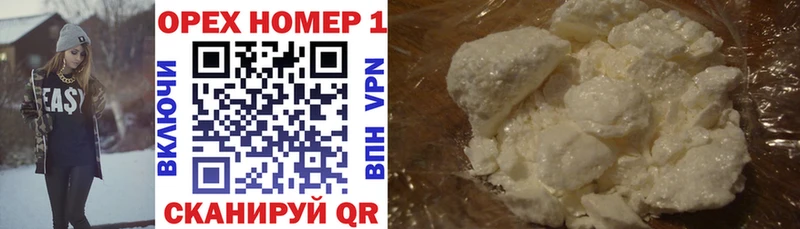 OMG зеркало Нахабино даркнет какой сайт Кокаин 98%