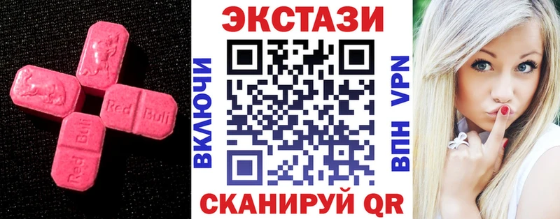 Ecstasy Punisher купить цена Нахабино
