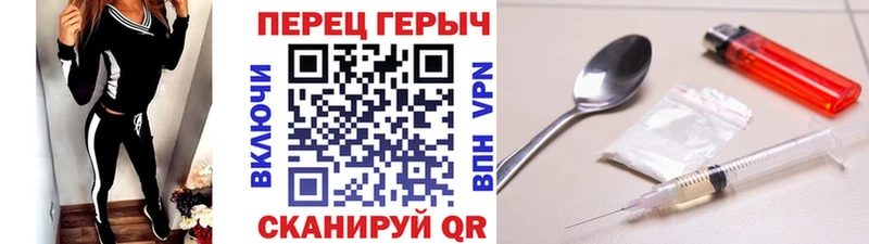 Героин хмурый цена наркотик kraken tor Нахабино