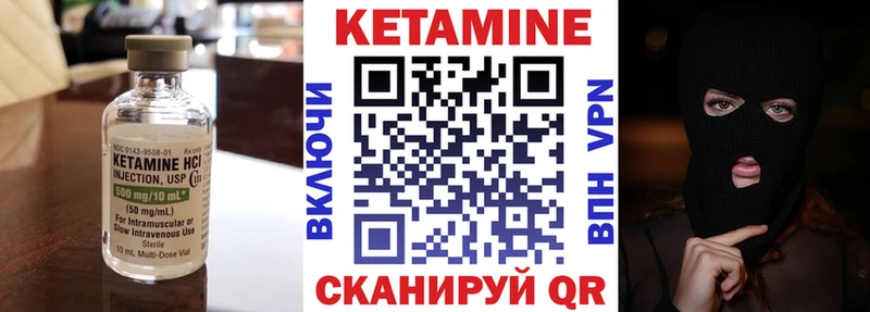 сколько стоит Нахабино Кетамин ketamine