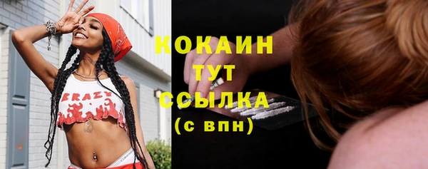 прущая мука Нягань
