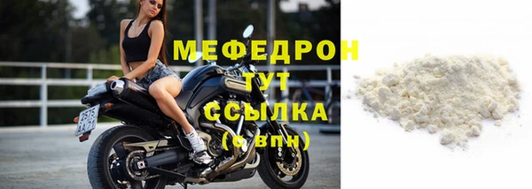 прущая мука Нягань