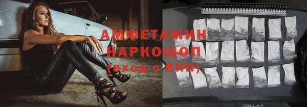 2c-b Нязепетровск