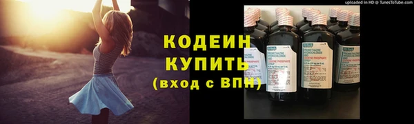 мефедрон мука Чердынь