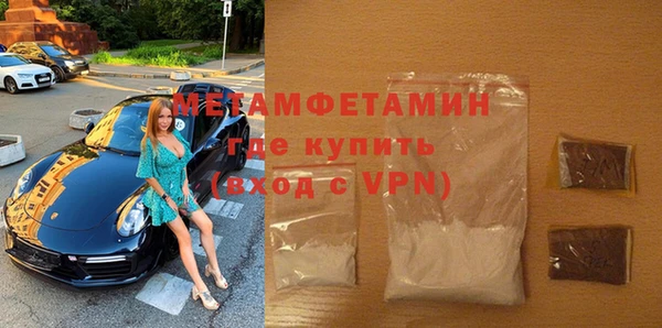 прущая мука Нягань