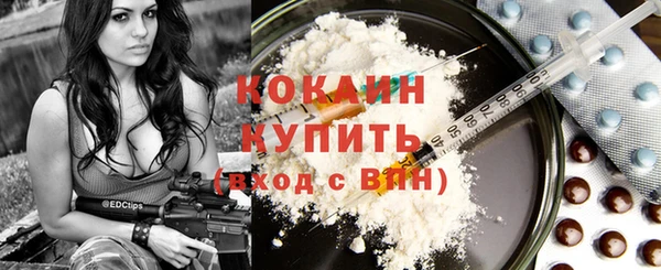 кокаин колумбия Няндома