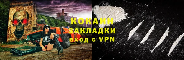 кокаин колумбия Няндома