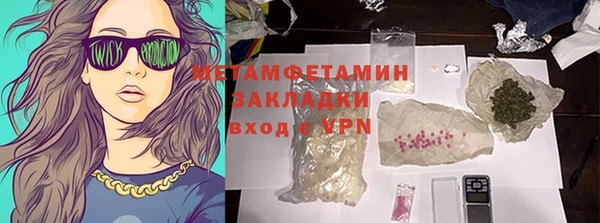 прущая мука Нягань