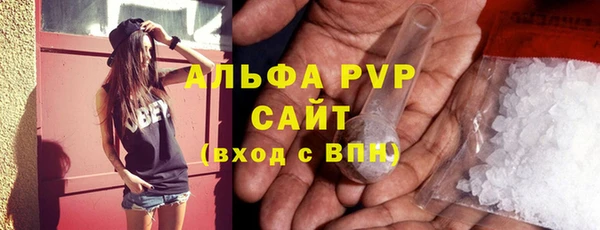 крисы Янаул