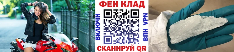 продажа наркотиков  Нахабино  blacksprut маркетплейс  Первитин пудра 