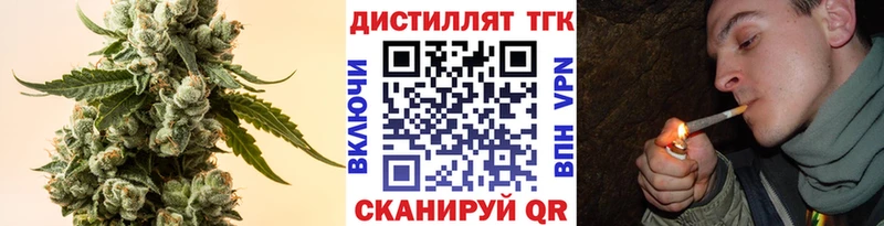 Дистиллят ТГК THC oil  наркошоп  Нахабино 